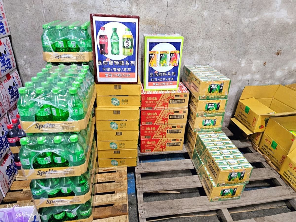 飲品界的好市多!保久乳整箱便宜搬回家,「中部最大牛奶批發」地點曝光 飲品界的好市多!保久乳整箱便宜搬回家,「中部最大牛奶批發」地點曝光