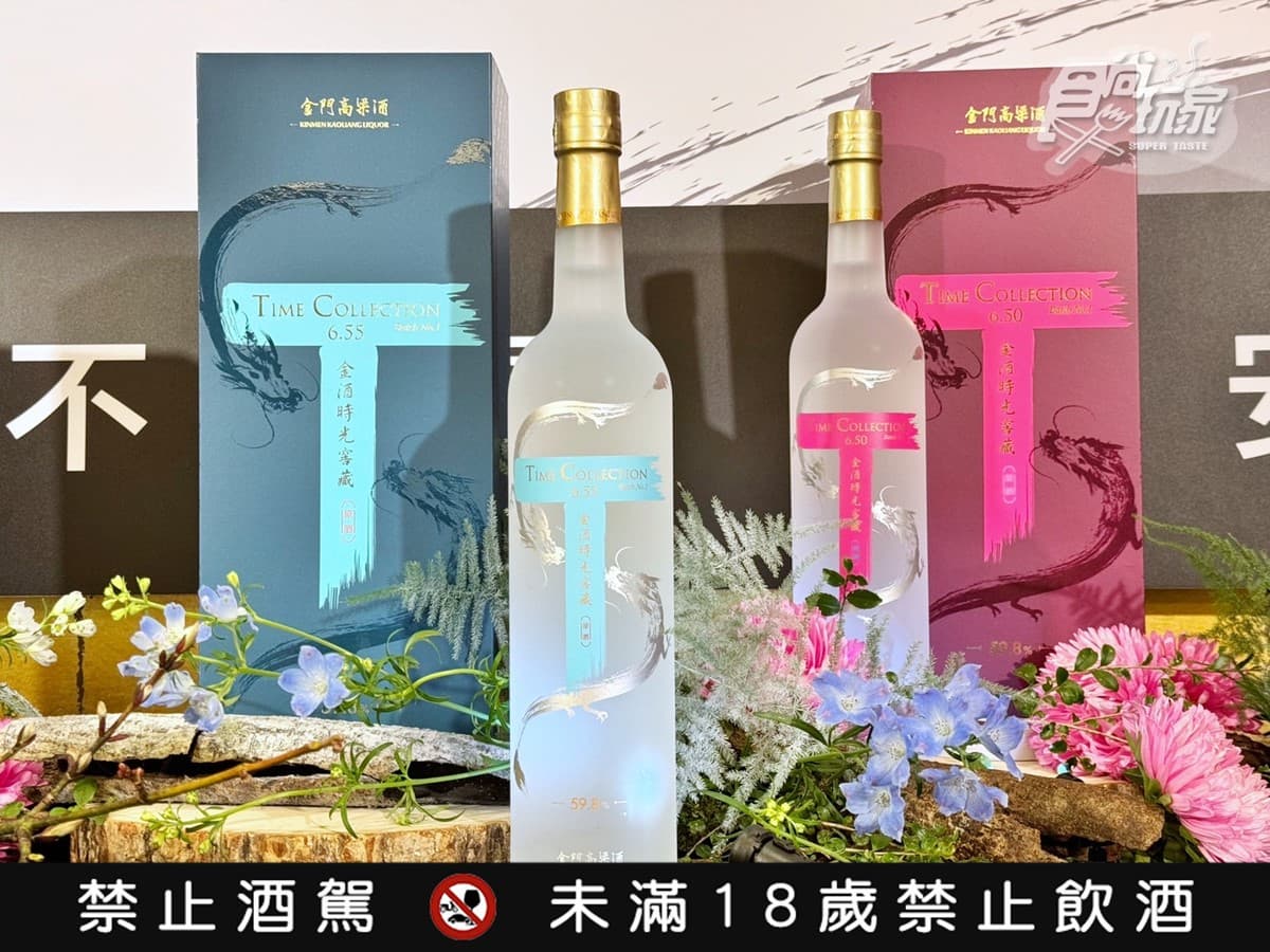 打敗茅台的台灣名片！金門高粱「酒齡破50年窖藏原酒」，免稅限量欠收藏