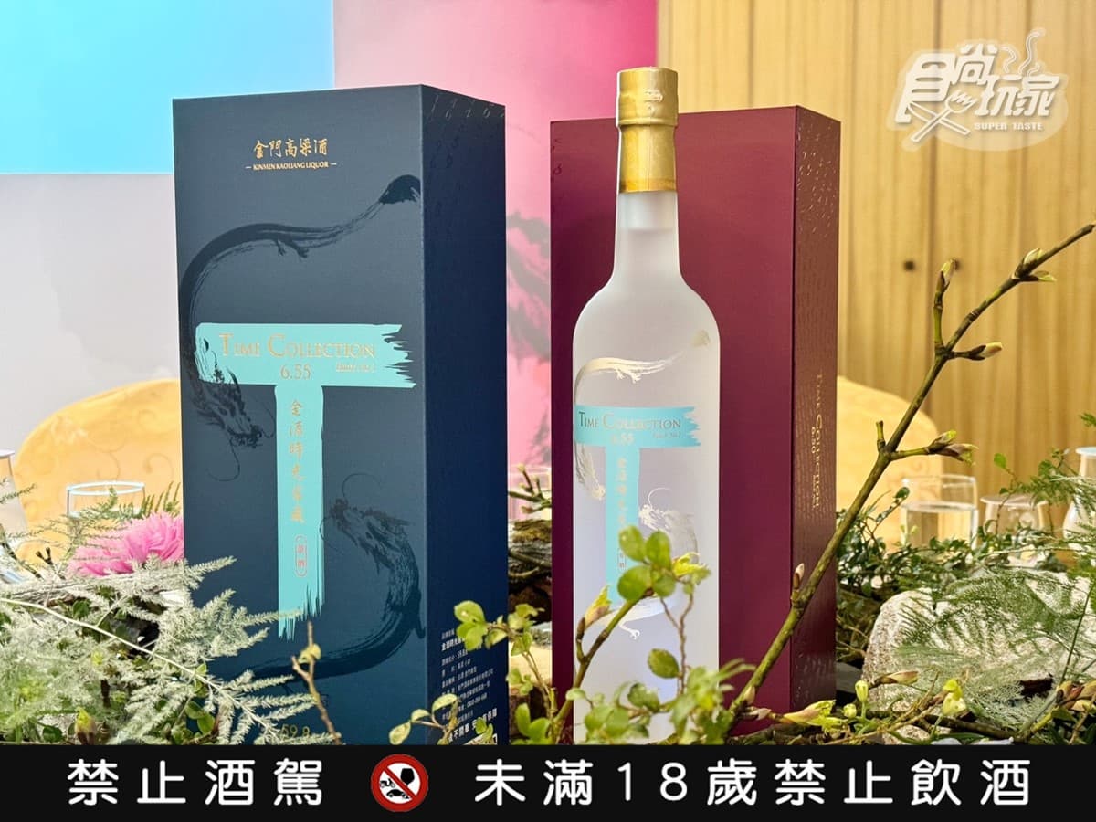 打敗茅台的台灣名片！金門高粱「酒齡破50年窖藏原酒」，免稅限量欠收藏