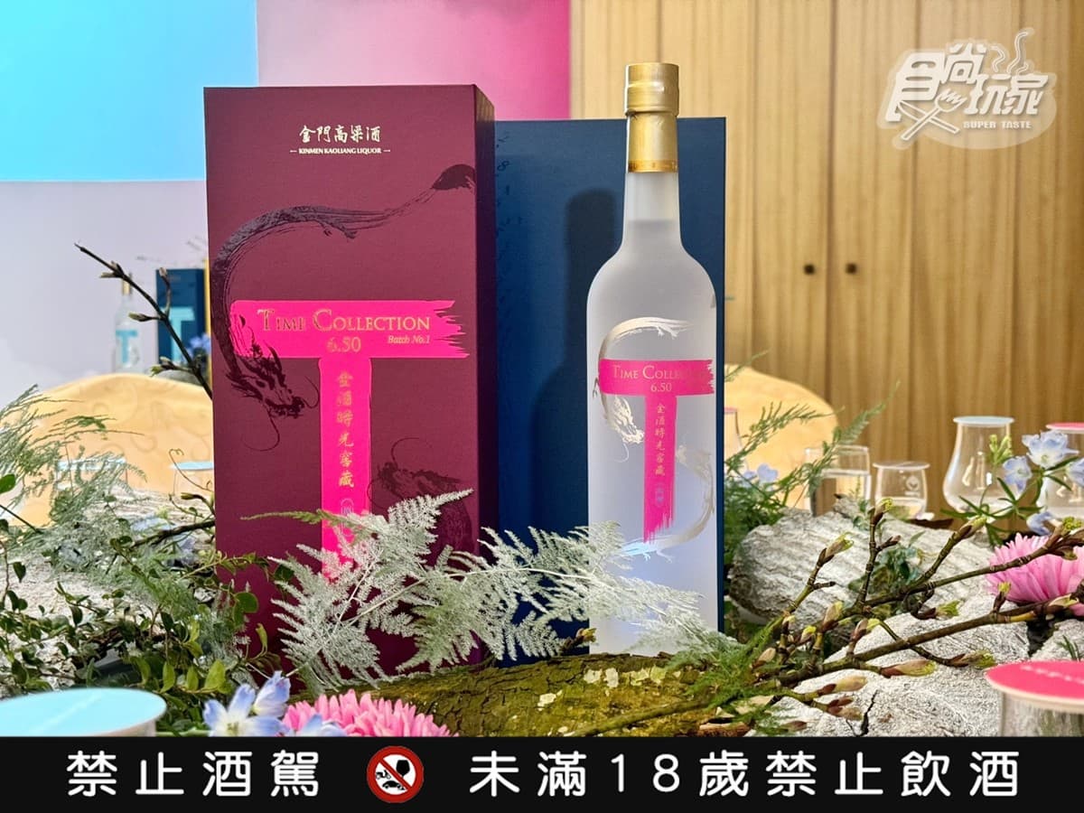 打敗茅台的台灣名片！金門高粱「酒齡破50年窖藏原酒」，免稅限量欠收藏