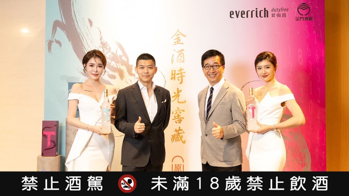 打敗茅台的台灣名片！金門高粱「酒齡破50年窖藏原酒」，免稅限量欠收藏
