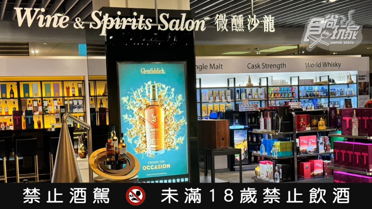除了精品，酒款也相當齊全，滿額還可宅配到府。【禁止酒駕，未成年禁止飲酒】