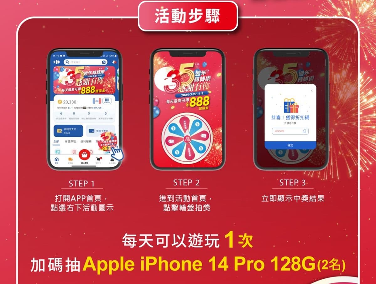 萬杯咖啡「這天」免費開搶!家樂福149件商品買一送一,獨家日本商品8折起 萬杯咖啡「這天」免費開搶!家樂福149件商品買一送一,獨家日本商品8折起