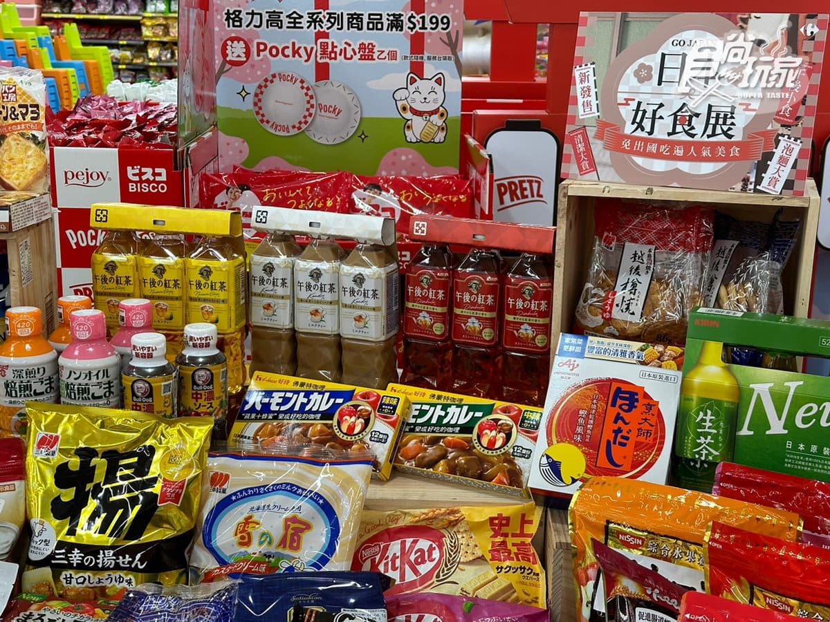 萬杯咖啡「這天」免費開搶!家樂福149件商品買一送一,獨家日本商品8折起 萬杯咖啡「這天」免費開搶!家樂福149件商品買一送一,獨家日本商品8折起