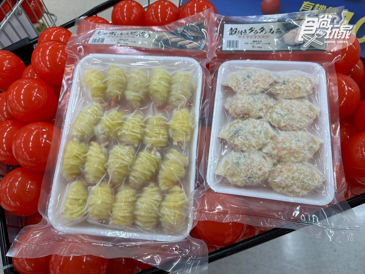 萬杯咖啡「這天」免費開搶!家樂福149件商品買一送一,獨家日本商品8折起 萬杯咖啡「這天」免費開搶!家樂福149件商品買一送一,獨家日本商品8折起