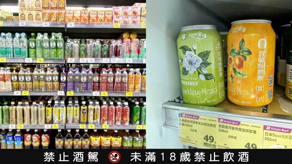 賣場這「神級飲品」暴紅！１罐只要49元，陸客狂讚：此生喝過最好喝