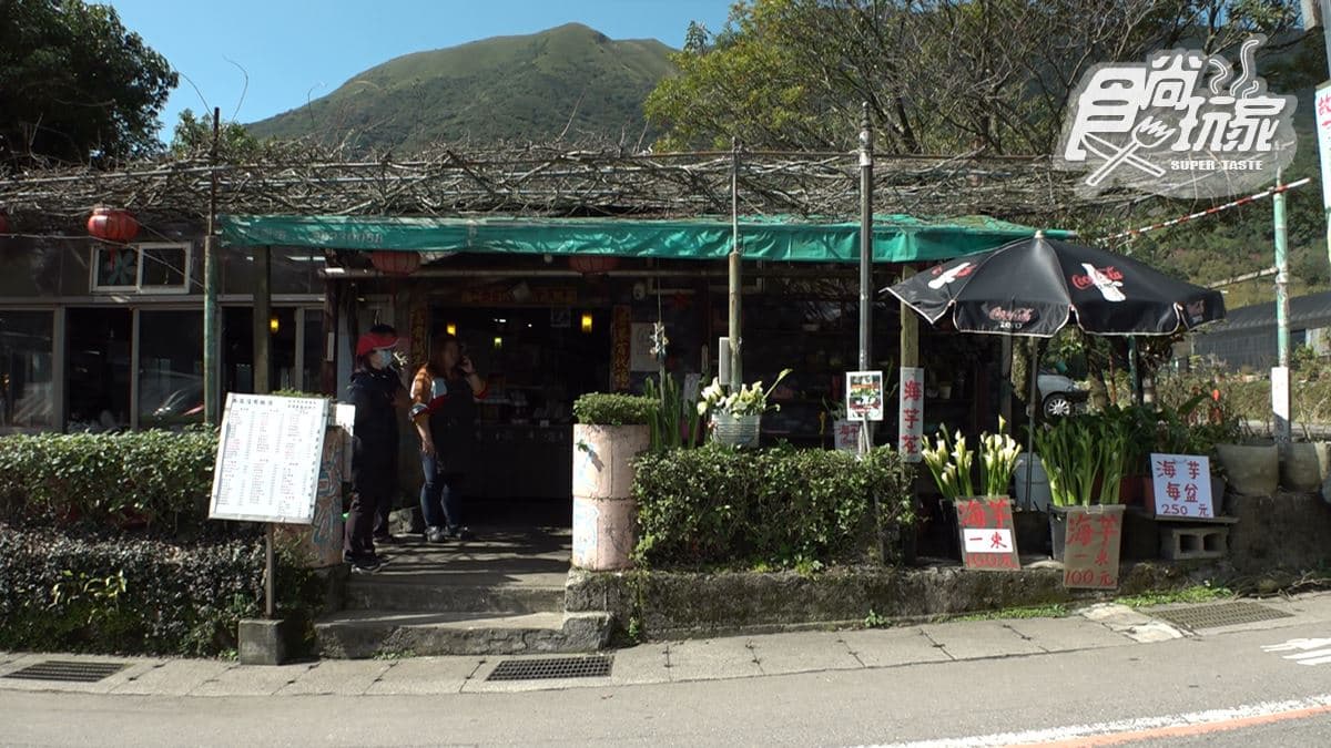 店家位於台北市北投區竹子湖路的海芋大道。