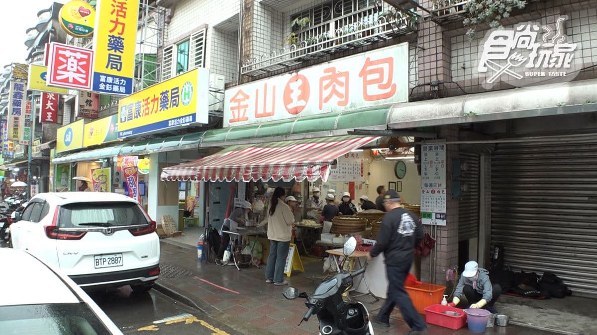 「金山王肉包」位在新北市金山區的中山路上。