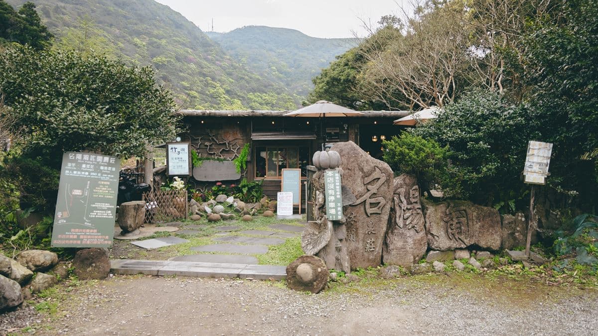 農莊外觀是１間以木頭打造的小木屋。（圖片來源：黑皮的旅遊筆記）