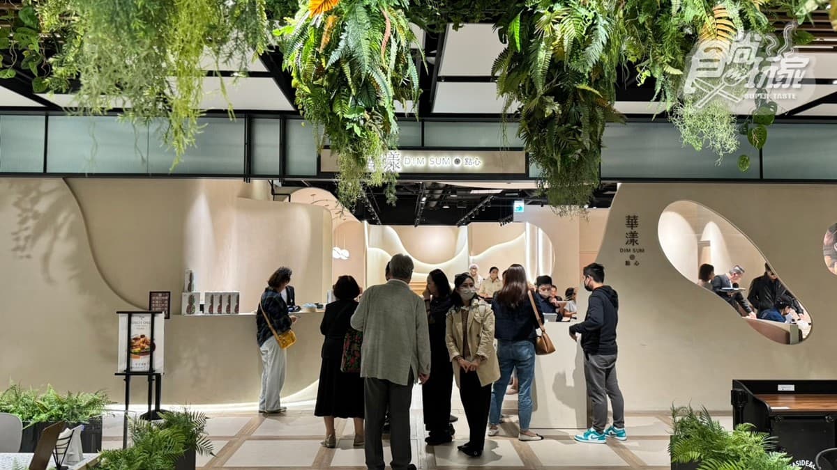 華漾在北部有４家據點，圖為台北忠泰店。