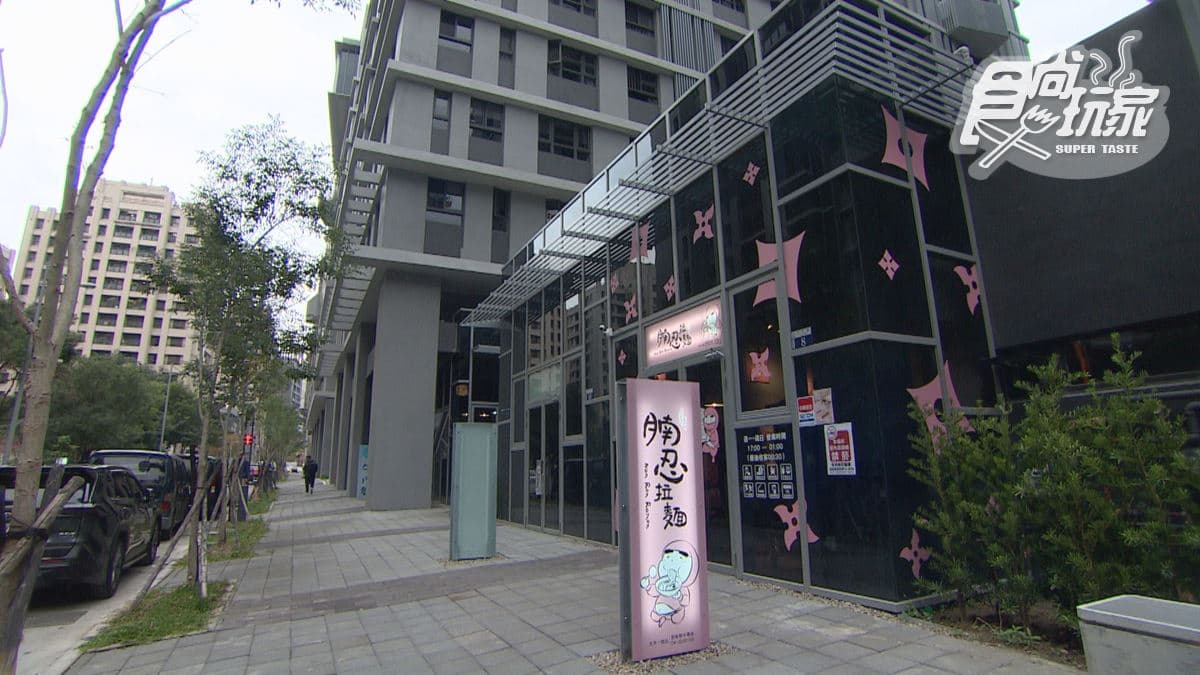 「腩忍拉麵（太平1號店）」位在台中市太平區。