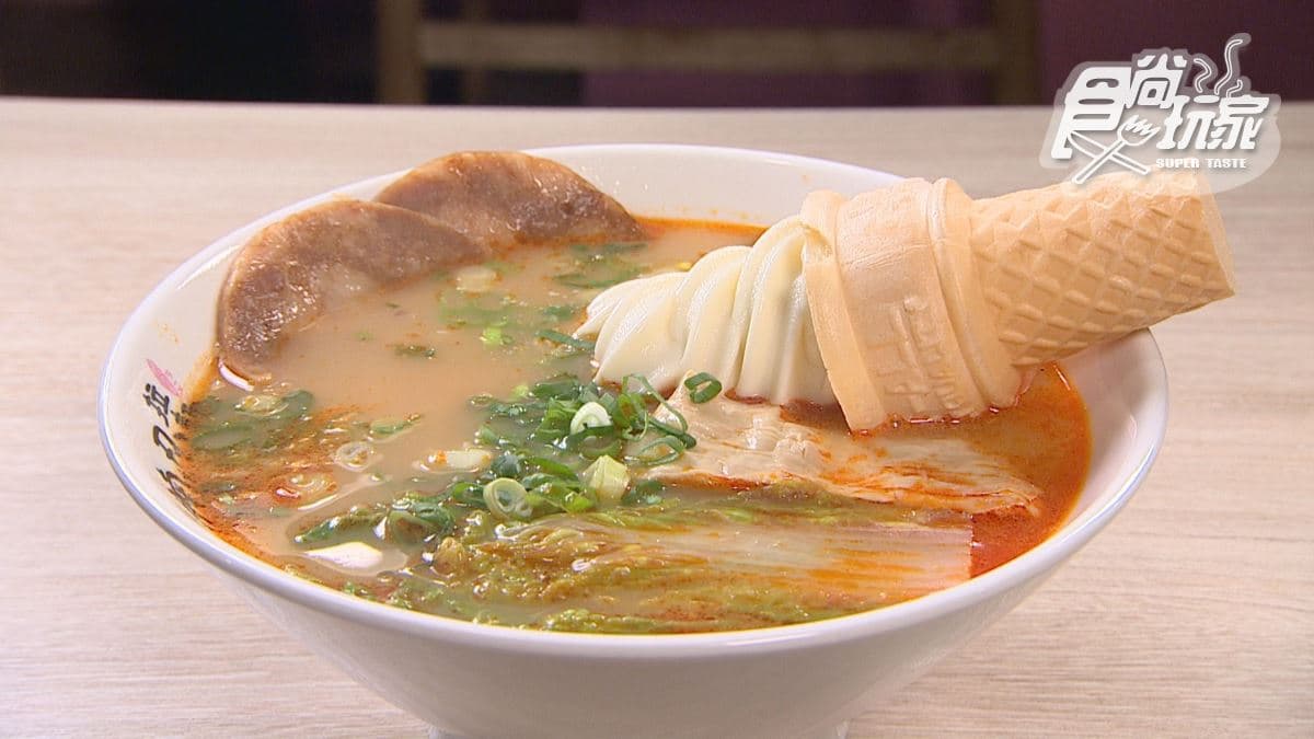 「地獄豚骨炭燒叉燒拉麵＋牛奶霜淇淋」多了奶味，吃起來有奶油醬的風味。