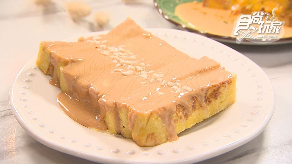 「法式吐司」外面有用蛋液煎過，蛋香和鹹香都很濃郁。