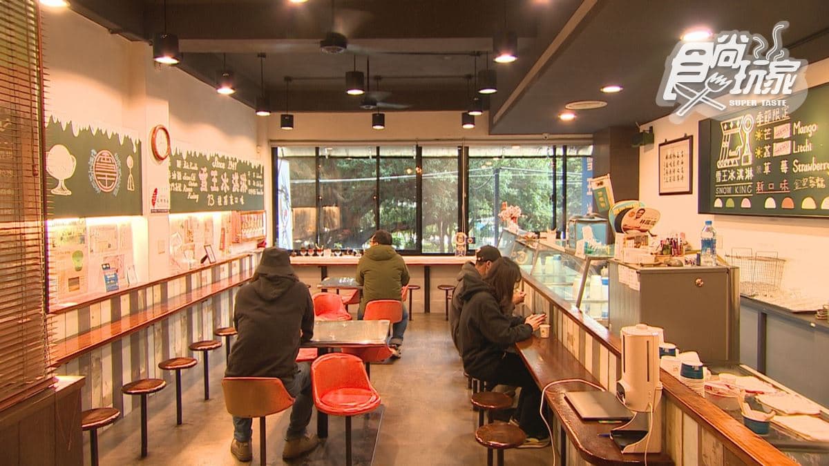 這裡號稱是台北最老的手工冰淇淋店，重新整修後的店面明亮舒適。