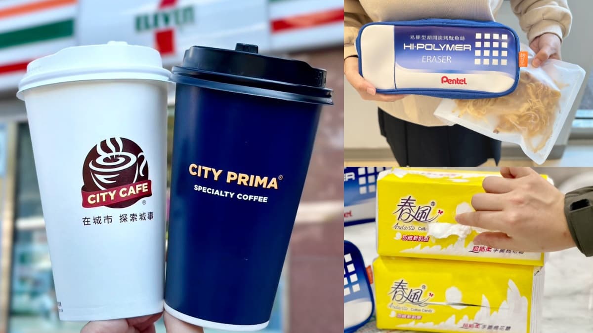 7-11最狂「410杯咖啡１萬元」喝個夠！咖啡人現省萬元，還有精品咖啡買７送７