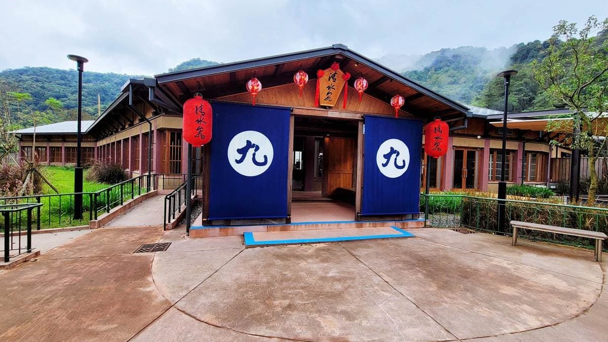 湯屋走日式風格。（圖片來源：宜蘭ㄚ欣的美食日誌）