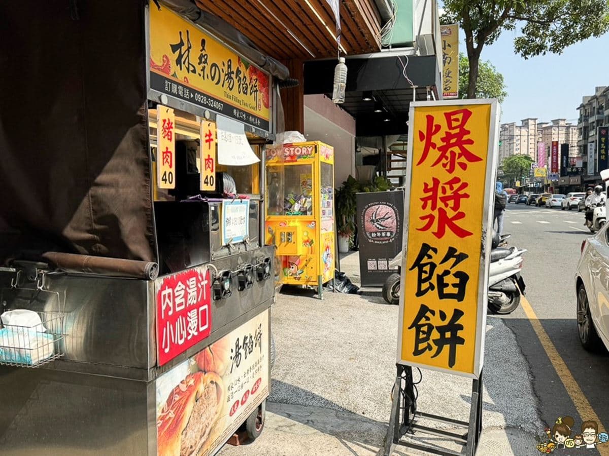 IG超夯高湯瀑布來襲！高雄最狂「爆汁餡餅」是這家，金黃恰恰一咬會噴汁