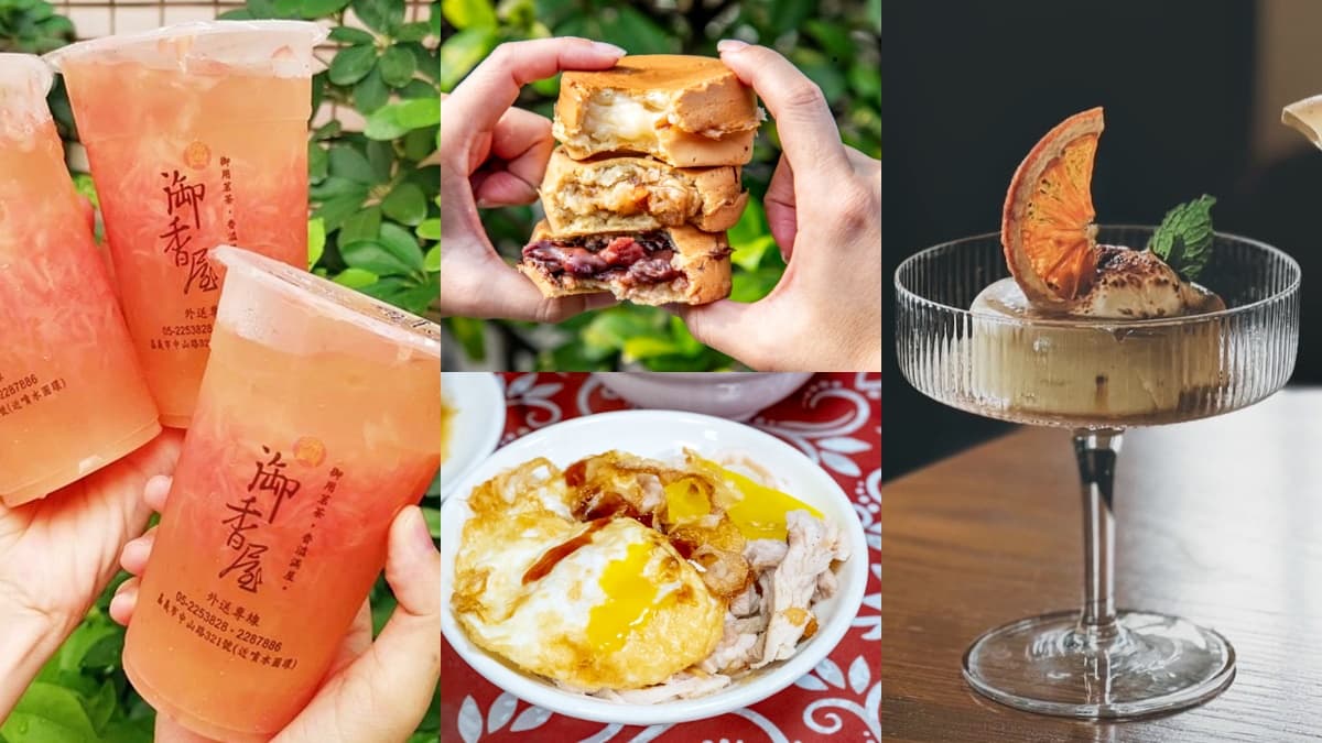 嘉義美食推薦TOP 25！限定美食必吃７家，文化路夜市人氣小吃、最美老宅咖啡