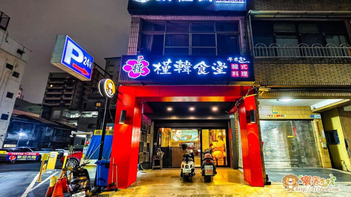 地點位在三民區河北一路，鄰近高雄車站，走路10分鐘內可到達。（圖片來源：饗食客棧）