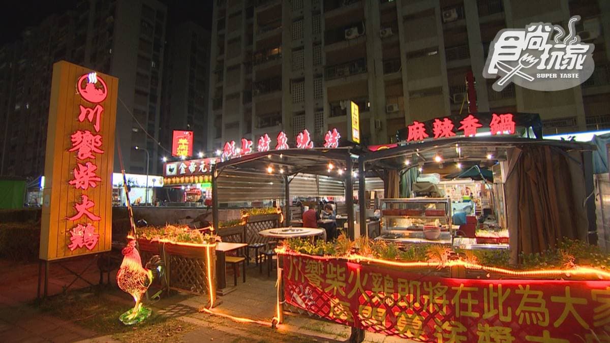 「川饗柴火鷄（大同店）」位在台南市南區。