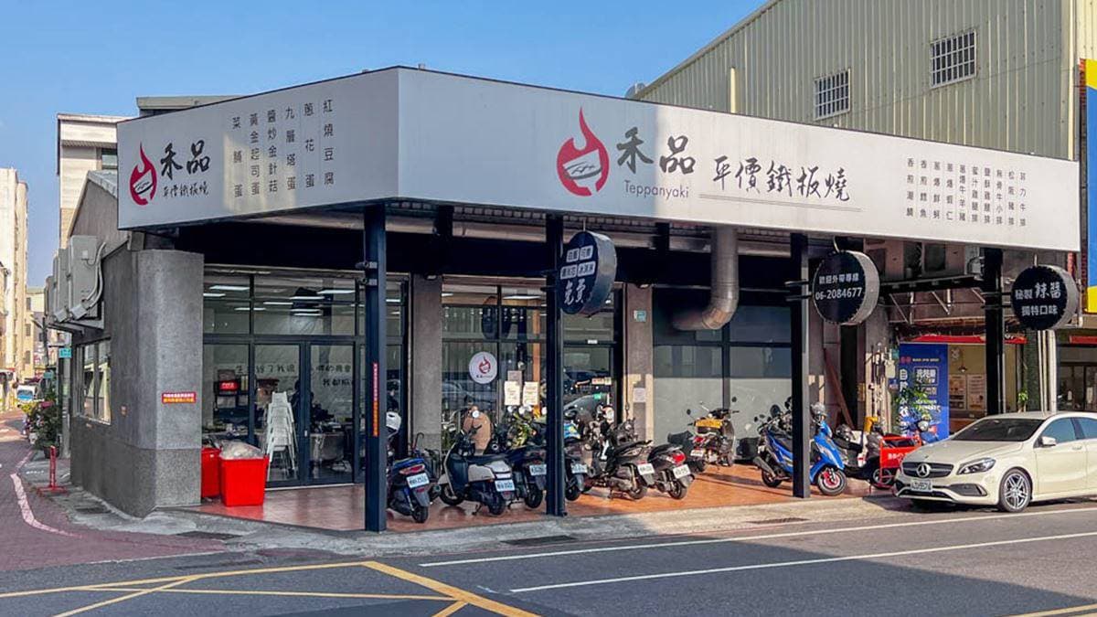 店址位於台南東區光明街上，騎樓就可以停放機車。（圖片來源：口袋吃吃五十咩）