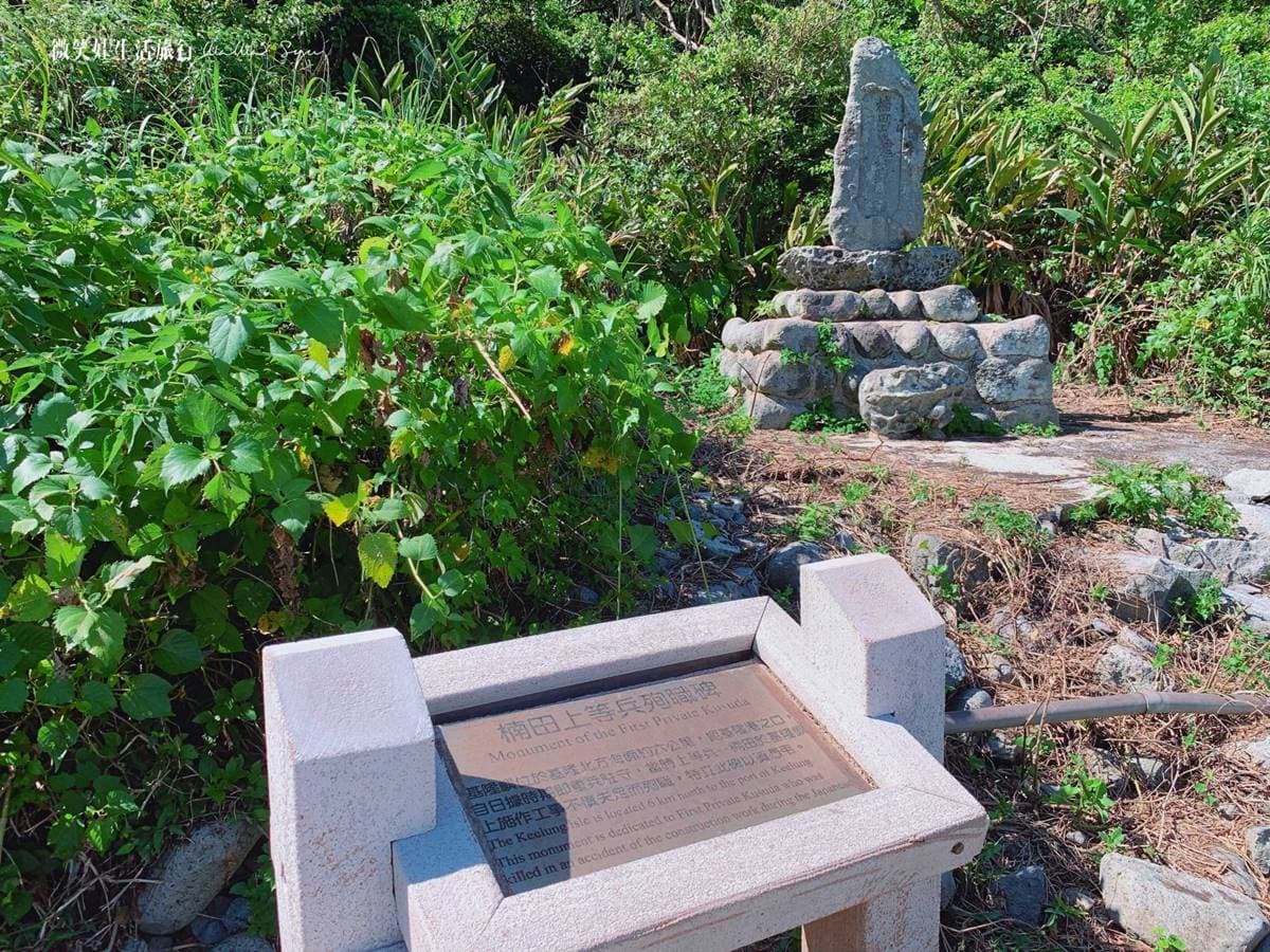 「台灣龍珠」基隆嶼4/1開放登島！報名方式、行程費用、必遊景點１篇全看懂