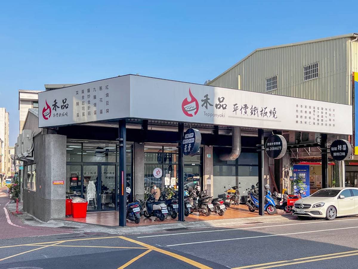 青菜免費續盤！120元起爽吃高CP值鐵板燒，自助吧白飯、爆米花、冰品無限供應