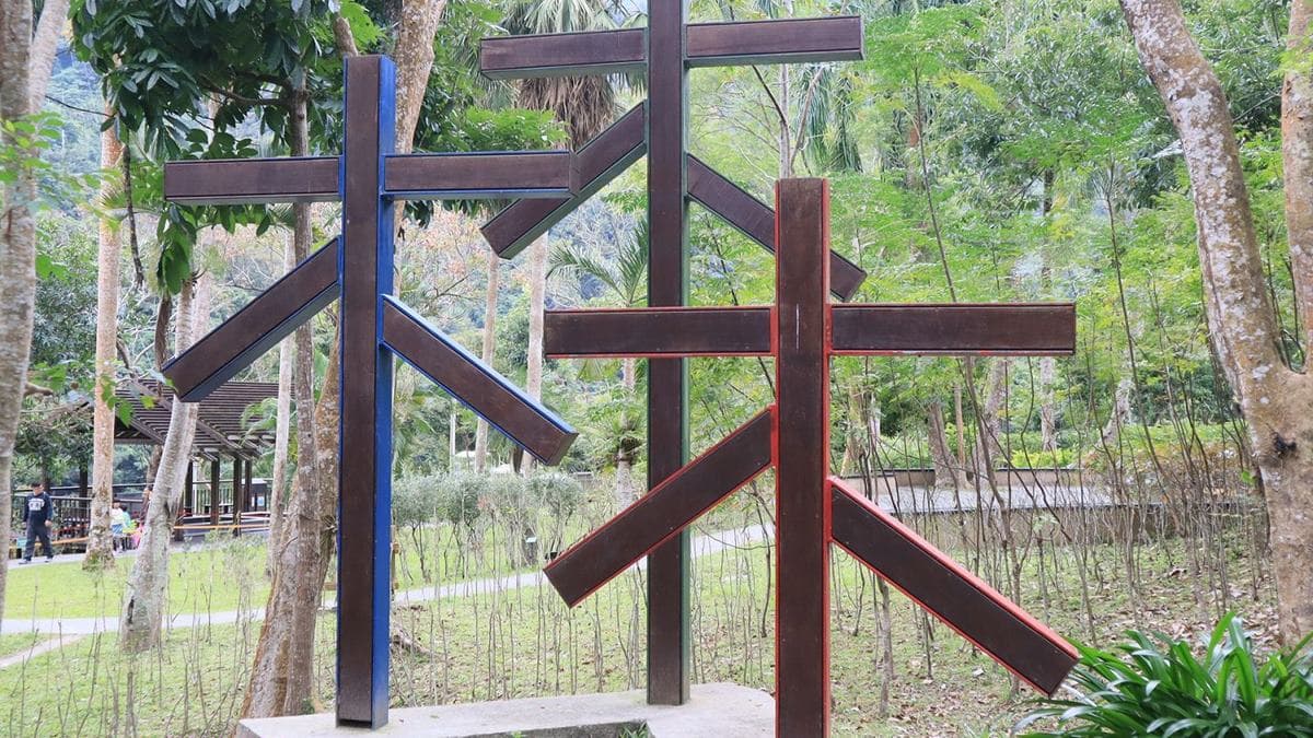 原民之森區以「森」字色彩元素，展現原住民豐富多樣的色彩。（圖片來源：Vicky媽媽的遊樂園）