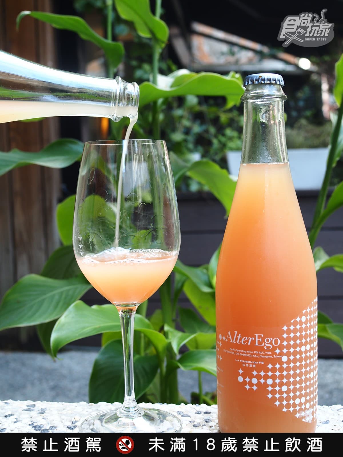 巨峰葡萄也能釀酒！米其林侍酒師的台灣葡萄夢，釀成繽紛夢幻氣泡酒