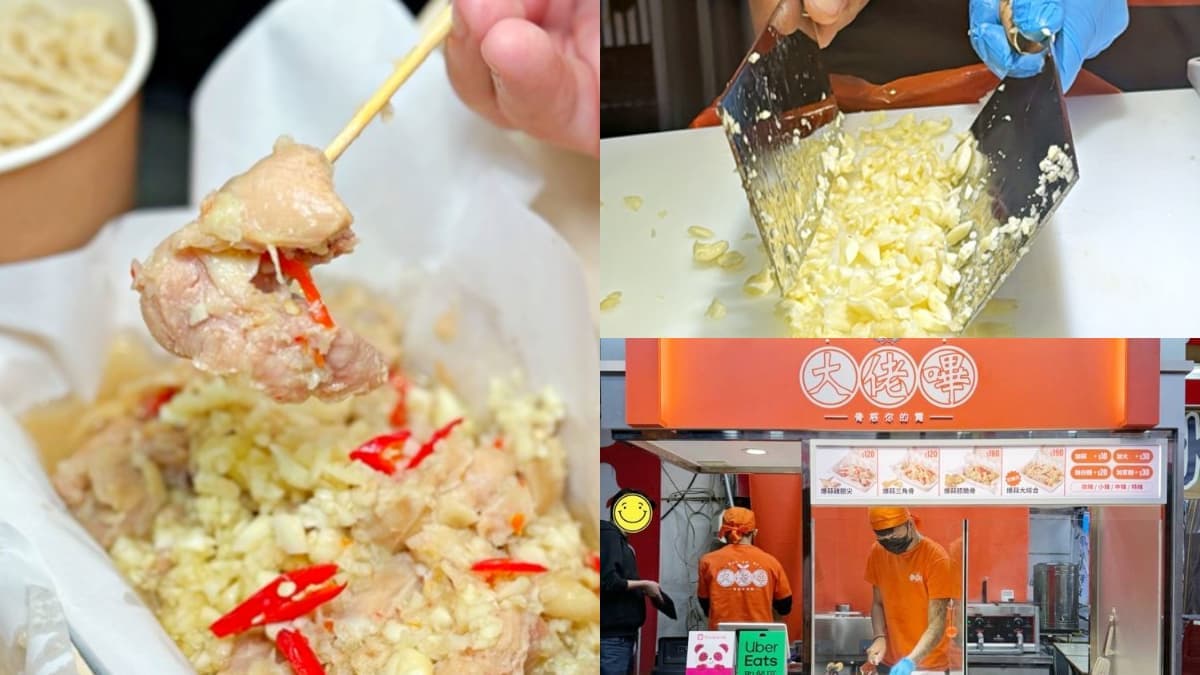 隔著螢幕都有味道！道地「港式爆蒜雞」夜市吃得到，香脆唰嘴滿滿蒜粒配軟骨