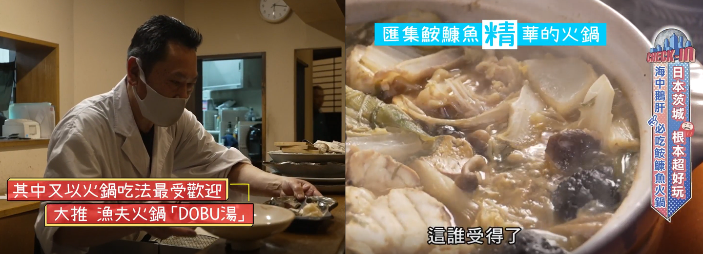 發現日本隱藏寶地! 99%的人不知道的「茨城」,沒來過別說你愛日本 發現日本隱藏寶地! 99%的人不知道的「茨城」,沒來過別說你愛日本