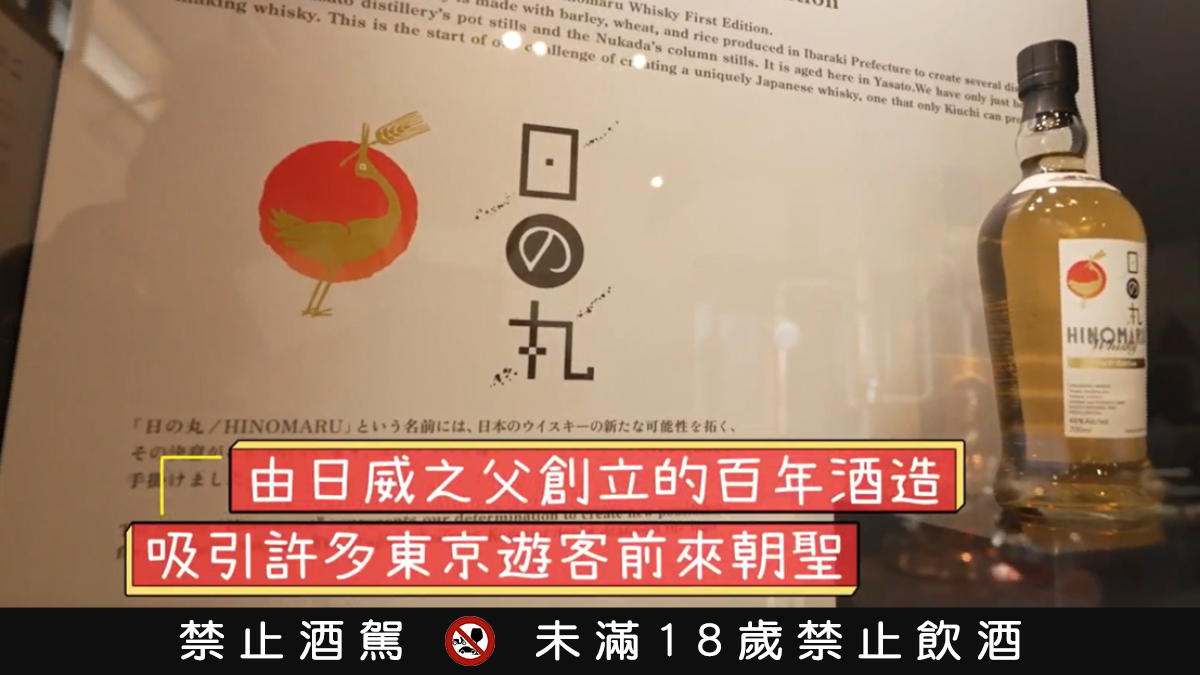 發現日本隱藏寶地! 99%的人不知道的「茨城」,沒來過別說你愛日本 發現日本隱藏寶地! 99%的人不知道的「茨城」,沒來過別說你愛日本