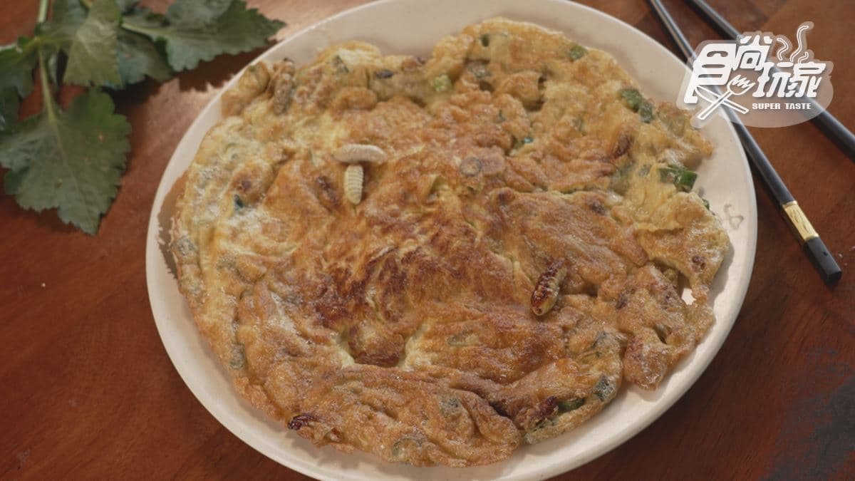 「虎頭蜂蛹煎蛋」香氣四溢，是不常見的菜色。
