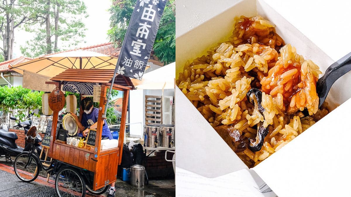 9月前免費入館!桃園最美山丘美術館「這天」試營運,順逛週末快閃美食市集 9月前免費入館!桃園最美山丘美術館「這天」試營運,順逛週末快閃美食市集