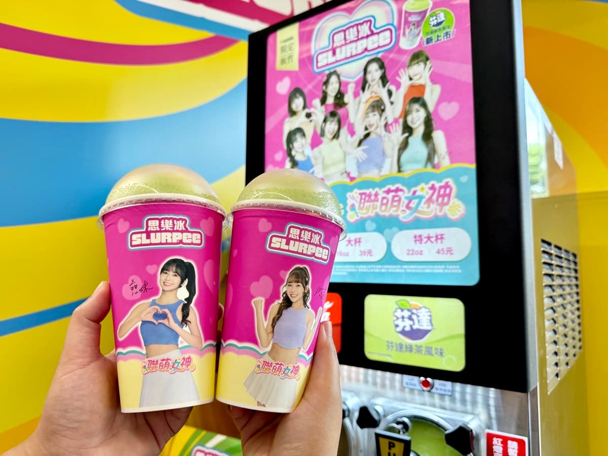 7-11首賣10元「可爾必思牛奶霜淇淋」！咖啡買２送２、思樂冰買一送一