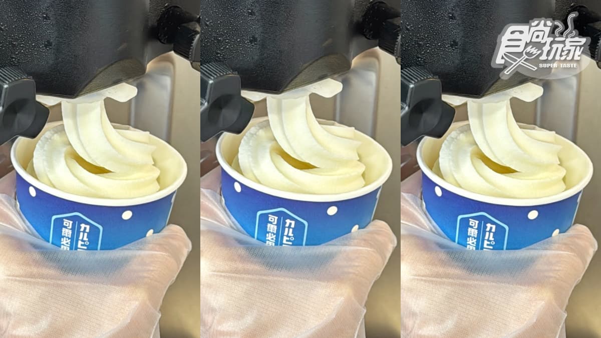 7-11首賣10元「可爾必思牛奶霜淇淋」！咖啡買２送２、思樂冰買一送一