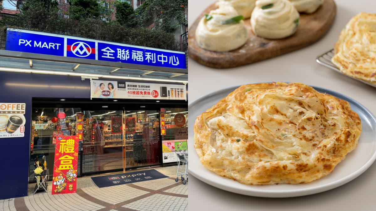 全聯超夯「隱藏版」美食買一送一！１片不到６元，網友：已經吃十幾年