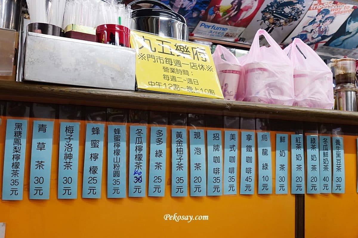 700cc茶飲10元開喝!西門「最便宜手搖店」藏身唱片行,還能加粉圓、椰果 700cc茶飲10元開喝!西門「最便宜手搖店」藏身唱片行,還能加粉圓、椰果