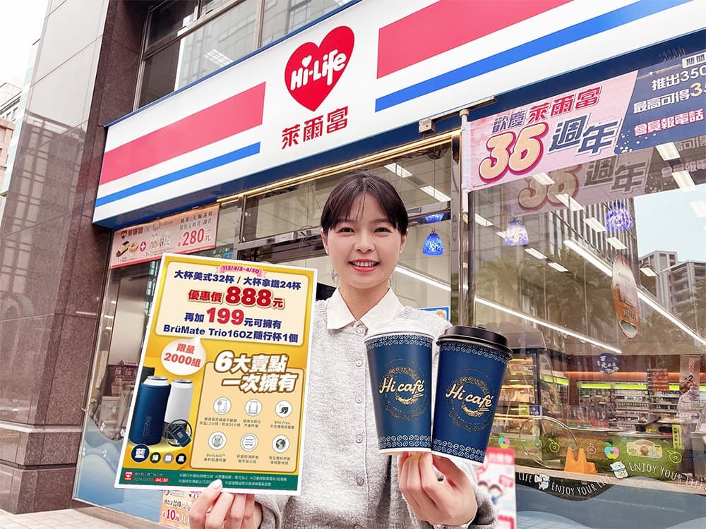 7-11飲料買10送10!4超商清明連假優惠:全家10元霜淇淋、咖啡買6送6 7-11飲料買10送10!4超商清明連假優惠:全家10元霜淇淋、咖啡買6送6