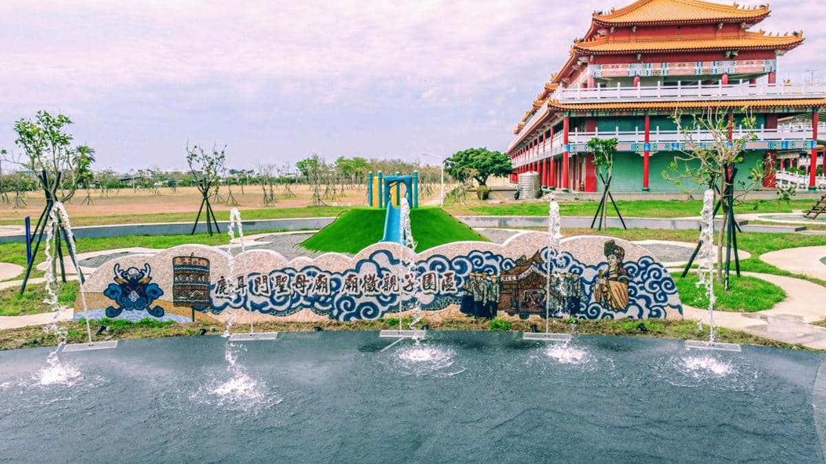 破千坪「親水公園」藏全台最大媽祖廟!限時4天試營運,消暑先衝太極噴水池 破千坪「親水公園」藏全台最大媽祖廟!限時4天試營運,消暑先衝太極噴水池