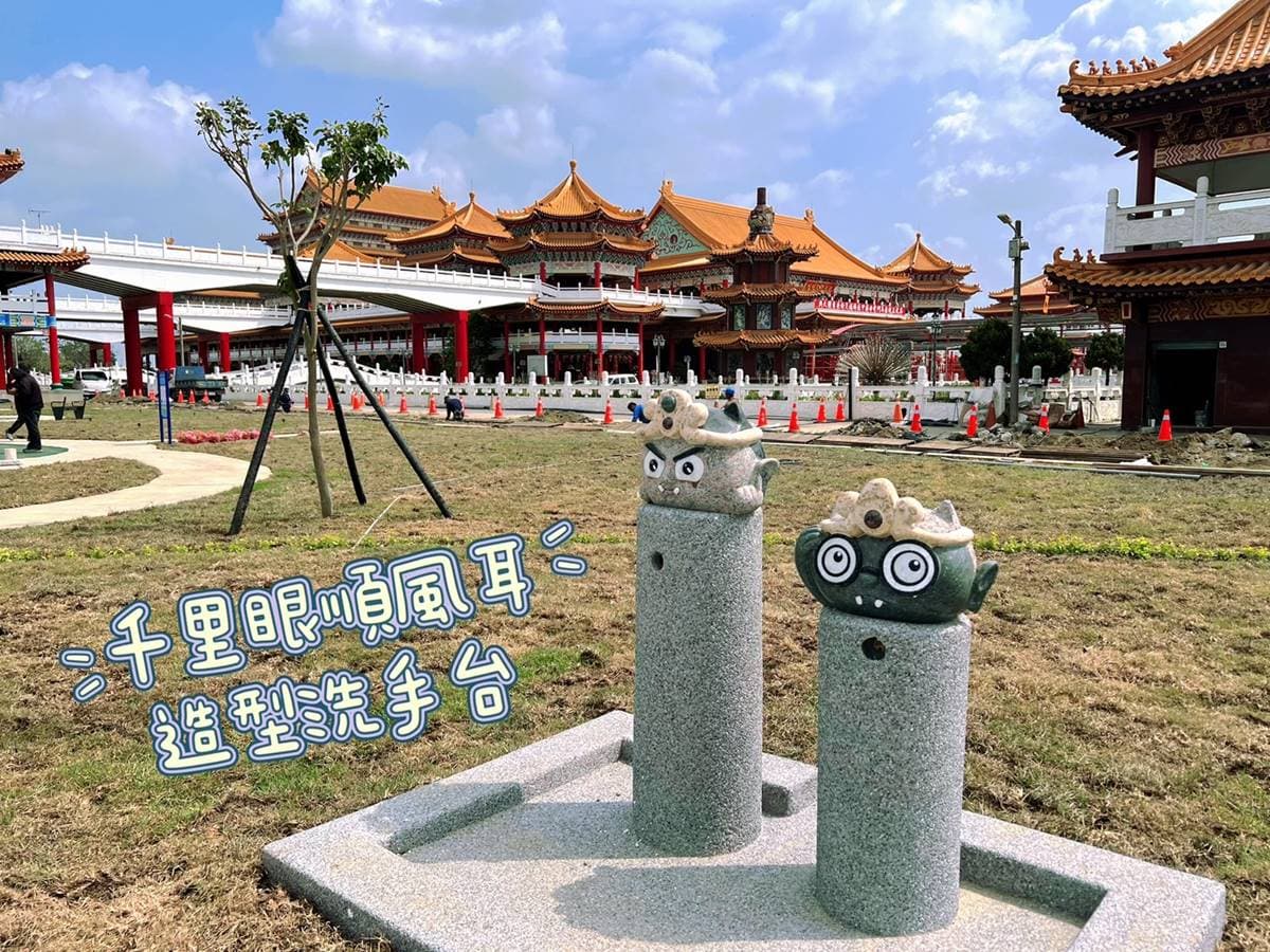 破千坪「親水公園」藏全台最大媽祖廟!限時4天試營運,消暑先衝太極噴水池 破千坪「親水公園」藏全台最大媽祖廟!限時4天試營運,消暑先衝太極噴水池