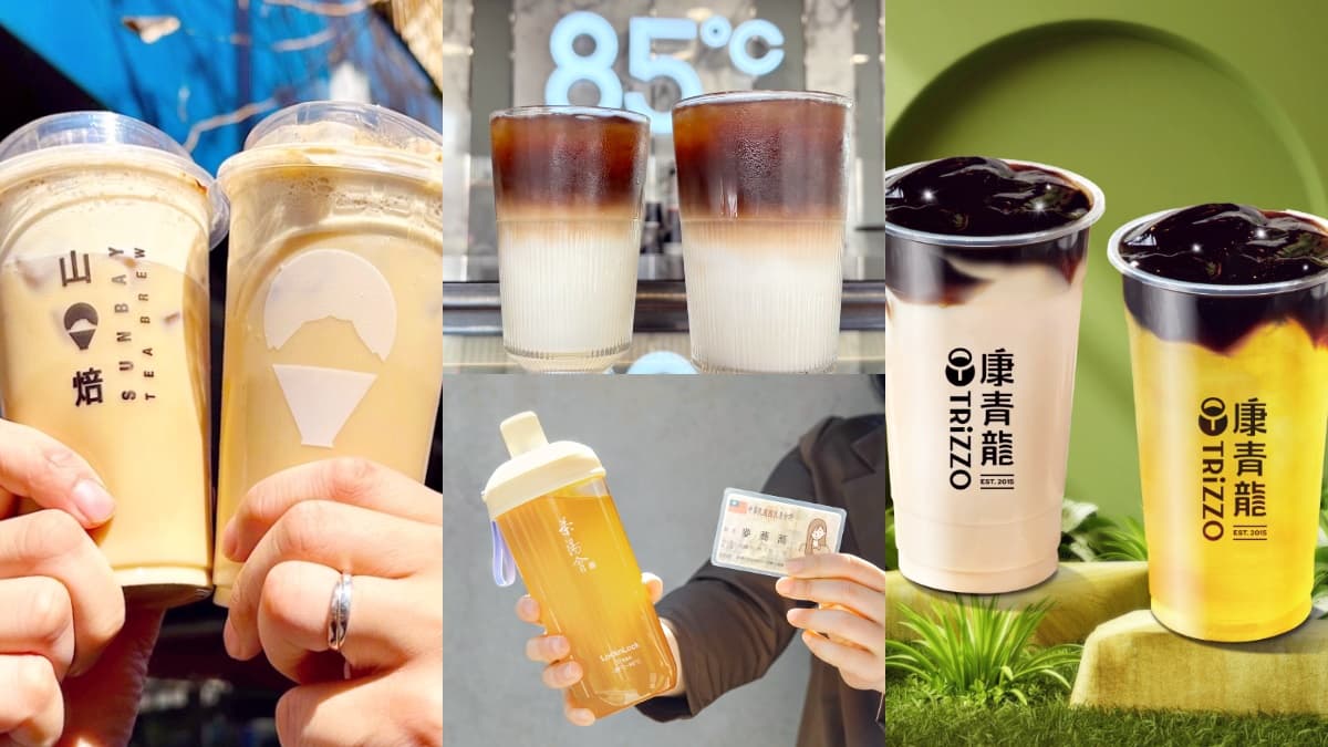 對身分證免費喝手搖！全台６間「飲品連假優惠」，85度C咖啡買20送10