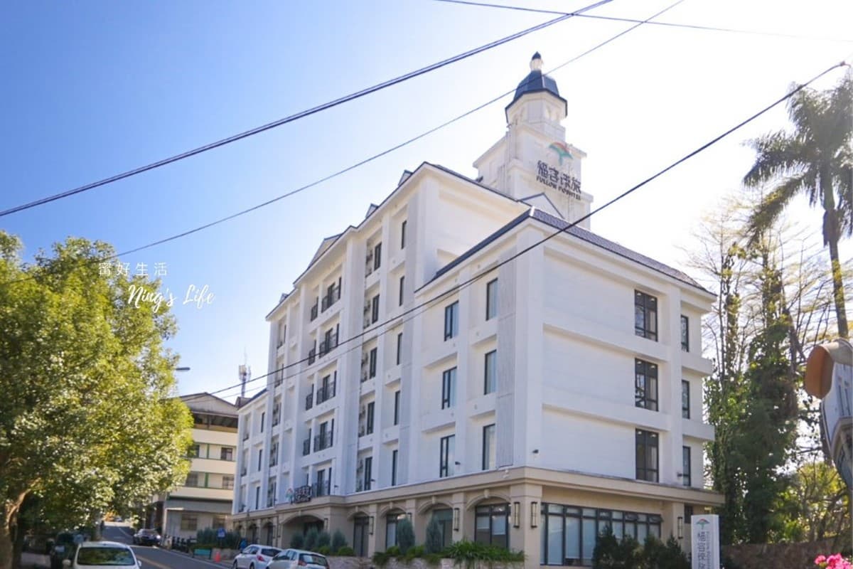 水里新地標飯店!住白色城堡眺南投絕美山景、嗑沖繩飯糰,雙人房免1800元 水里新地標飯店!住白色城堡眺南投絕美山景、嗑沖繩飯糰,雙人房免1800元