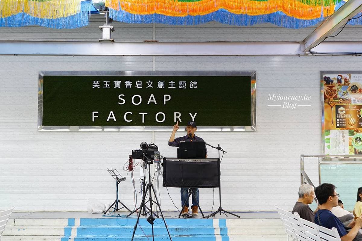 南台灣最強香皂觀光工廠!免費入園爽玩挖土機、巨型馬卡龍,兒童節出遊首選 南台灣最強香皂觀光工廠!免費入園爽玩挖土機、巨型馬卡龍,兒童節出遊首選
