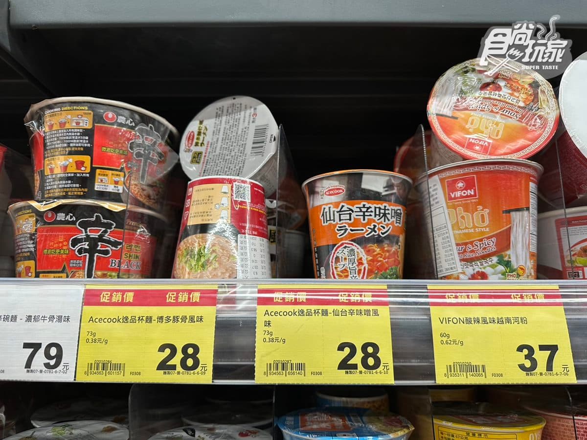 全聯1款「平價泡麵」被掃空!網友:湯頭濃郁像現煮,加碼曝升級隱藏吃法 全聯1款「平價泡麵」被掃空!網友:湯頭濃郁像現煮,加碼曝升級隱藏吃法
