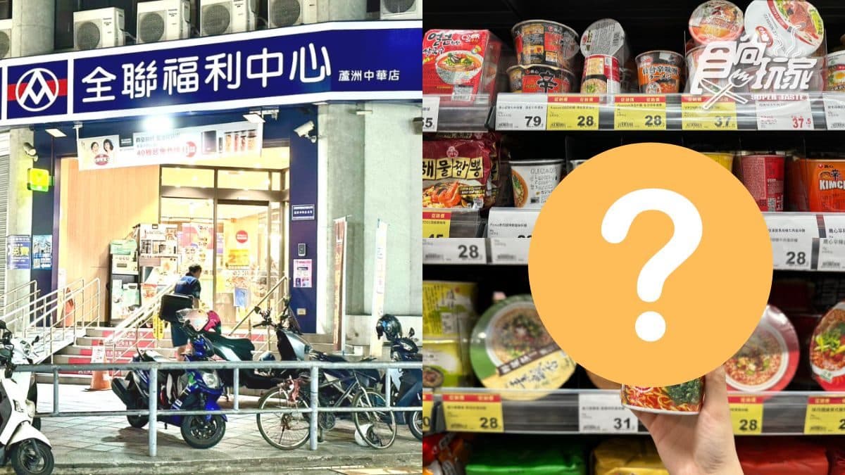 全聯1款「平價泡麵」被掃空!網友:湯頭濃郁像現煮,加碼曝升級隱藏吃法