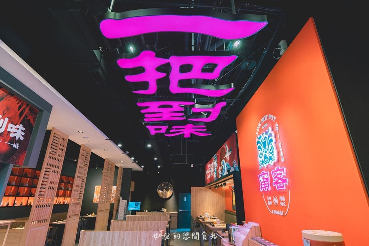 10元串串嗑到爽！台中超值「鴛鴦火鍋」320元開吃，烏龍麵、白飯無限供應