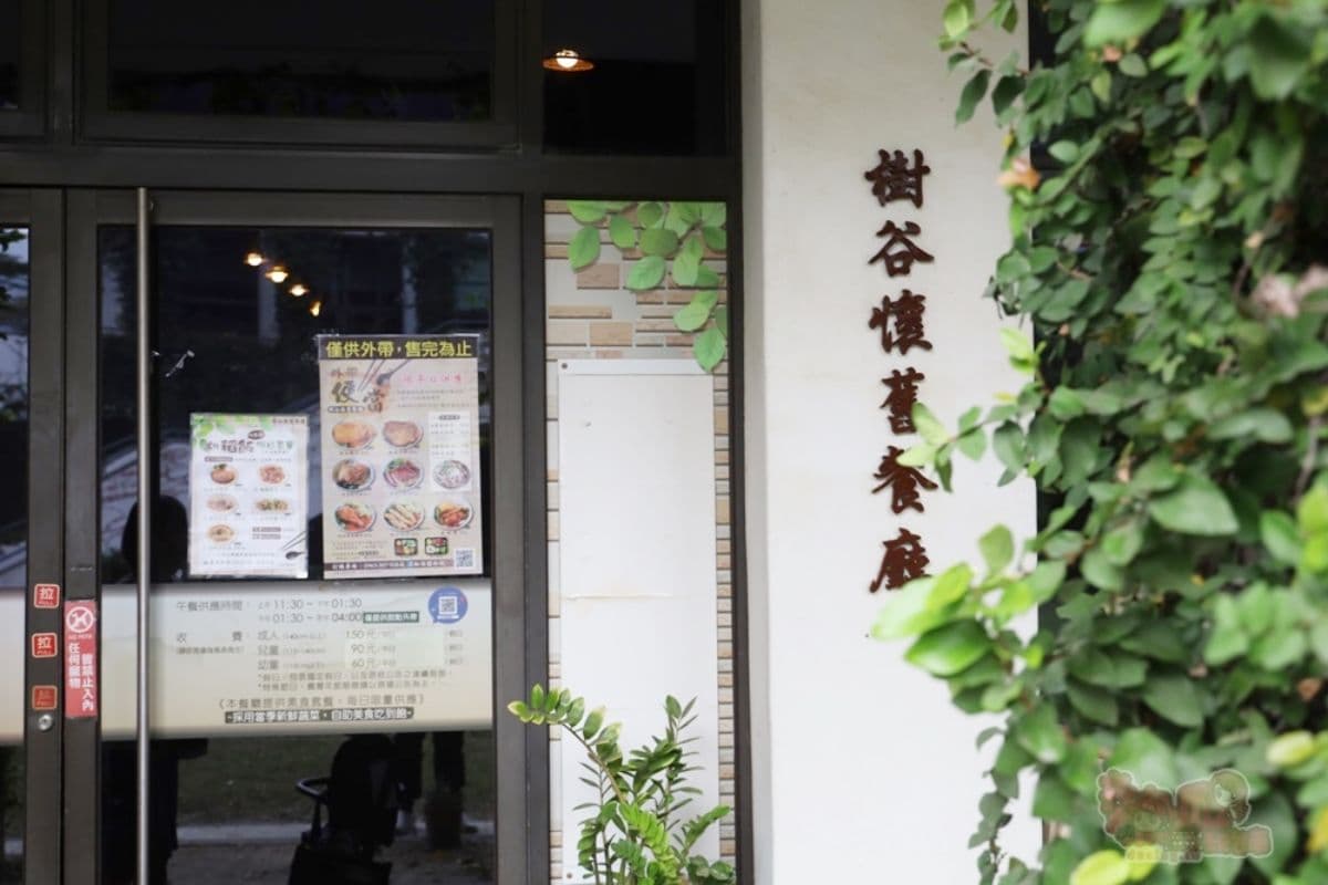 最低90元飯菜吃到飽！懷舊古早味「刈稻飯」無限裝，親子、小資族午餐食堂