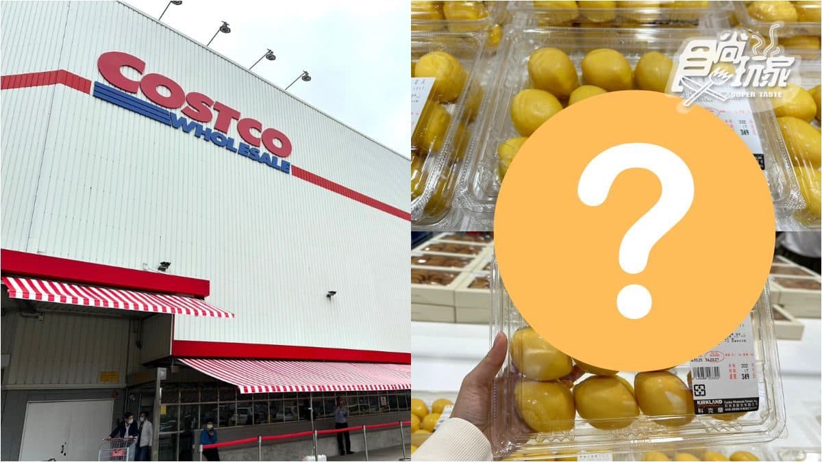 好市多「下午茶夯品」上市！１個不到30元，網友：比名店甜點好吃