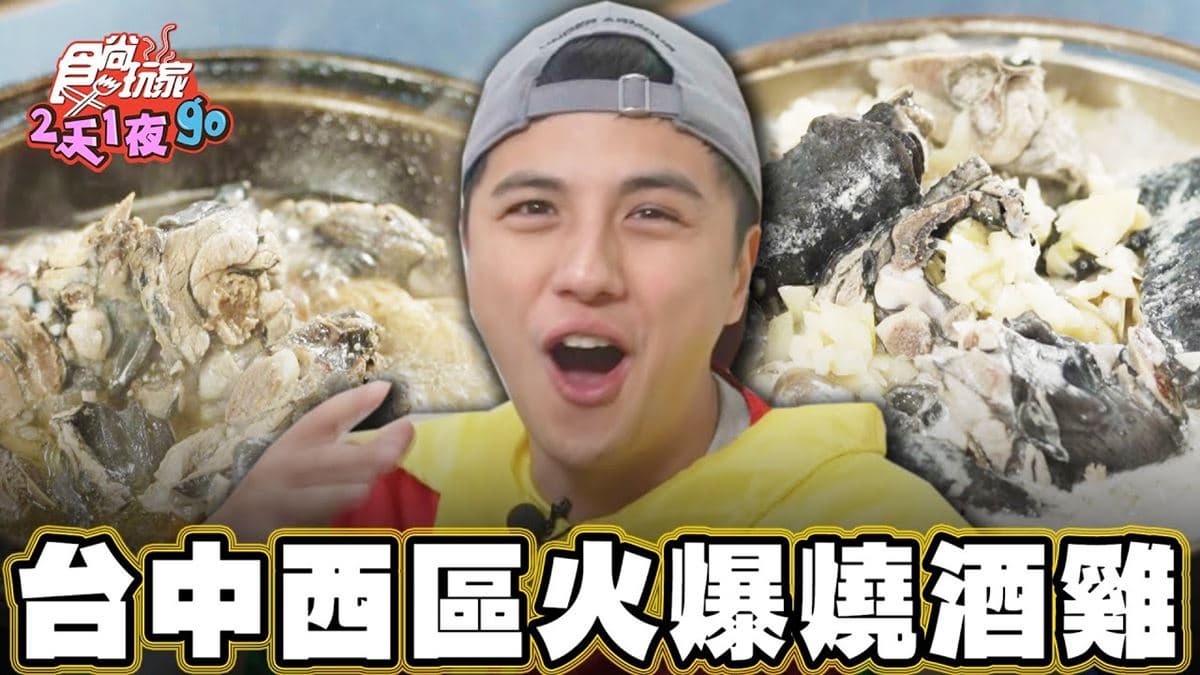 爆量蛤蜊堆成山！台中超狂「迷你小火鍋」蒜香味濃，必吃Q彈烏骨雞
